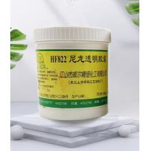 HF白膠漿 HF822 絲印膠漿 威爾尼龍白膠  1kg
