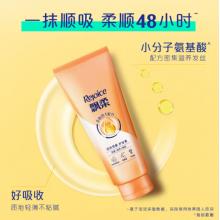 飄柔護(hù)發(fā)素200g