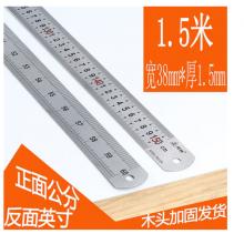 鋼板尺 浪華	1.5米