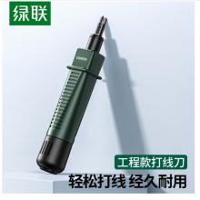 打線器 綠聯(lián)90469