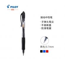 百樂 中性筆 黑色0.7mm BL-G2-7