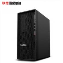 聯(lián)想 ThinkStation P360 工作站 圖形渲染 建模剪輯 深度學習 i7-12700/16G/256GSSD+2T/ T600  4G