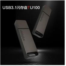 U盤	 聯(lián)想TU100 256GB USB3.1U盤