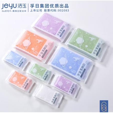 JeyU 潔玉  毛巾 