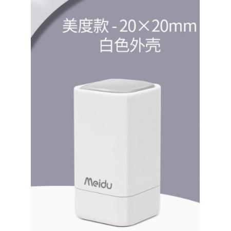 meyao  個(gè)人姓名印章手寫簽名印章刻 定制