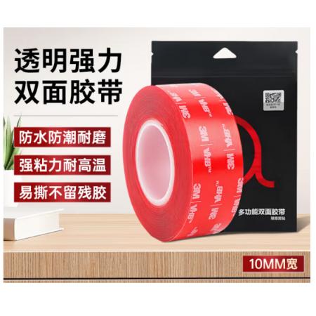 無痕膠帶	3M/VHB4910/透明/20MM*3m