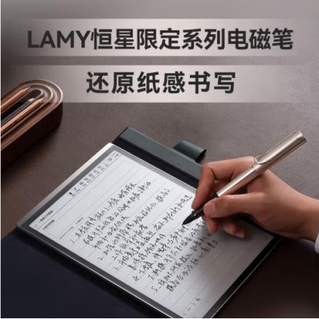 科大訊飛 智能辦公本X3 LAMY聯(lián)名款 10.65英寸