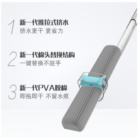 長桿拖布	妙潔免手洗吸水長桿 2個膠棉頭