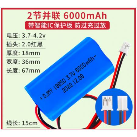 充電套裝	18650鋰電池+USB充電樁