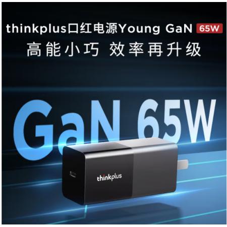 聯(lián)想  筆記本電腦便攜充電器