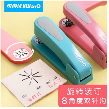 可得優(yōu)（KW-triO）360度全方位可旋轉(zhuǎn)訂書機(jī)訂書器中縫訂書機(jī)騎馬釘訂書機(jī) 5360R天藍(lán)色 訂書機(jī)+1盒0246針