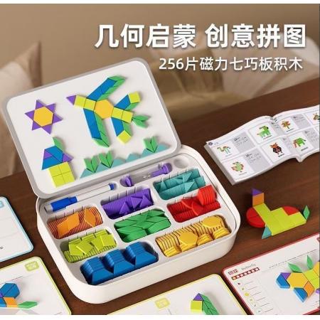 幾何磁力拼圖	256片