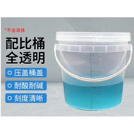 消毒桶 20L桶 安賽瑞