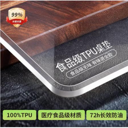 桌墊	定制2.34*1.1米