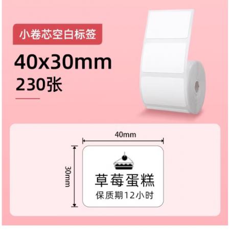 標(biāo)簽紙	適用Q1 三防熱敏標(biāo)簽紙