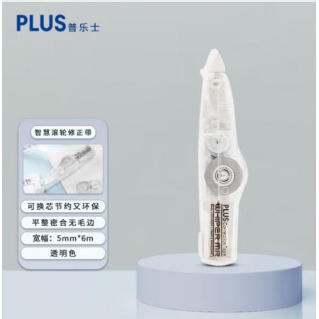 修正帶	普樂士 WH-625