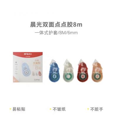 點(diǎn)點(diǎn)膠	晨光73305