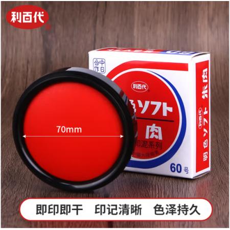 印尼	利百代60號(hào) MS-60