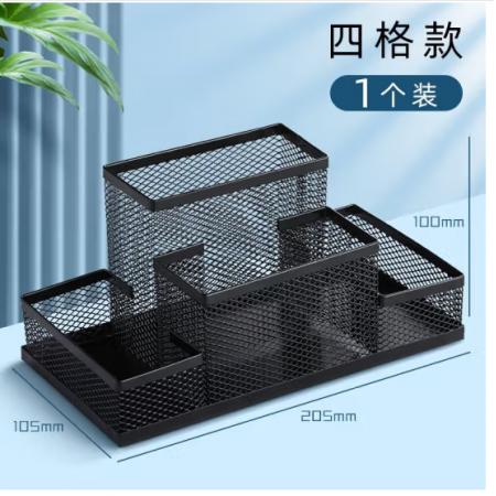 特質(zhì)筆筒三格 得力