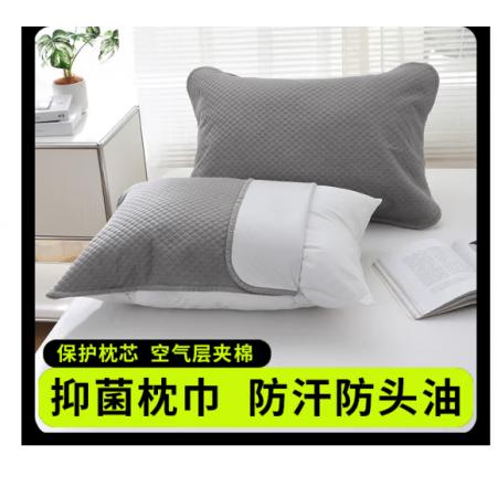 枕巾	針織棉