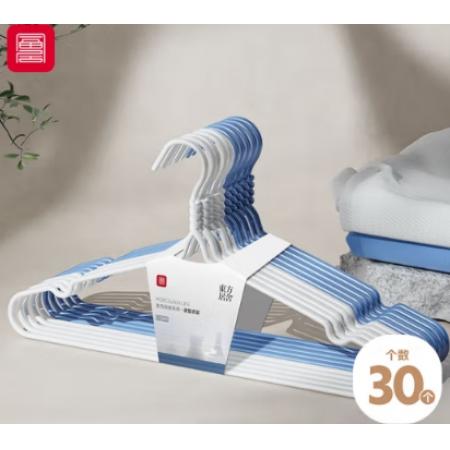 衣架 浸塑40cm 30個裝