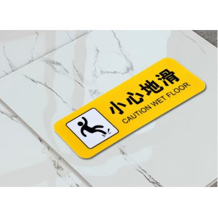 標(biāo)識貼		小心斜坡