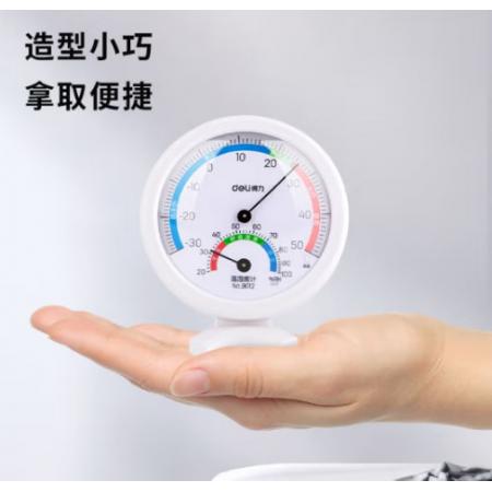 得力(deli)臺掛兩用家用室內(nèi)溫度計(jì) 免電池大表盤溫濕度計(jì)老人嬰兒兒童禮物生日禮品 小號