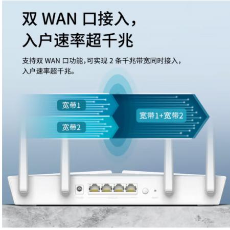TP-LINK 大道AX3000滿血WiFi6千兆無線路由器XDR3010