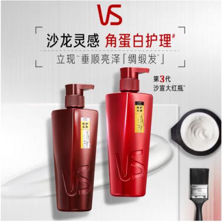 洗發(fā)水	沙宣/ 750G