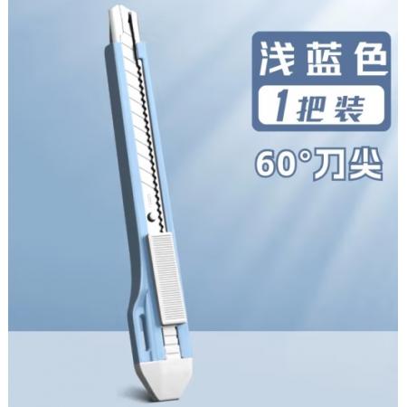 得力 2031 美工刀藍色