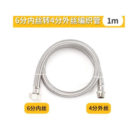 鴻櫻 軟水管100cm