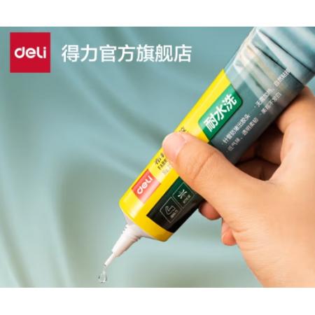 得力 JS120 布料修補膠