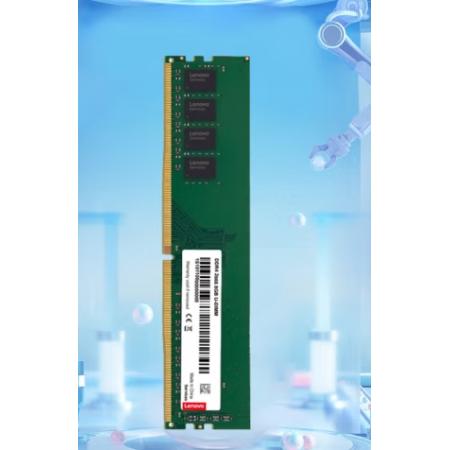 聯(lián)想（Lenovo） 內(nèi)存條4GB DDR4 2666 臺(tái)式機(jī)