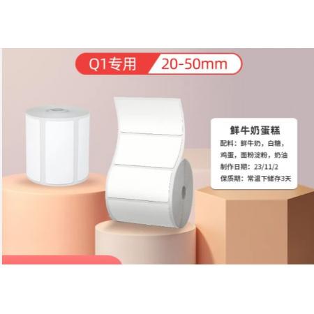 璞趣Q1三防熱敏合成標(biāo)簽紙不干膠
