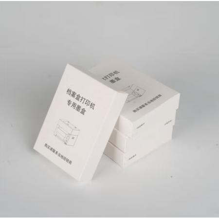 路方FBP-F10檔案打印機(jī)紅色墨盒