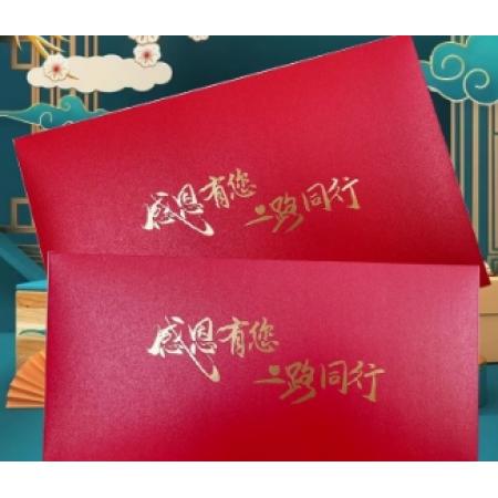 信封  32*23cm紅卡亞光 10個/包