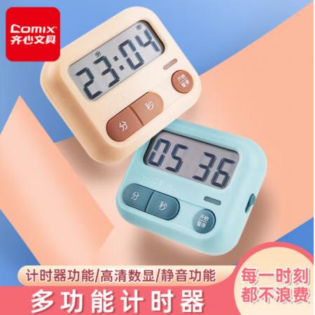 計(jì)時(shí)器	齊心	電子計(jì)時(shí)器
