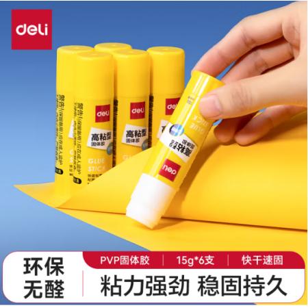 膠棒		得力6370固體膠