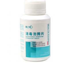 健之素 泡騰消毒片1.5g*100片/瓶*10瓶	10瓶/箱