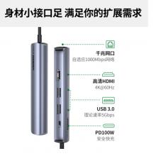 擴展塢	綠聯(lián)	Type-C（5合1-60HZ）