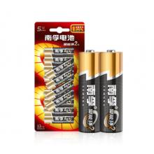 電池 南孚5號(hào)