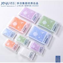 JeyU 潔玉  毛巾