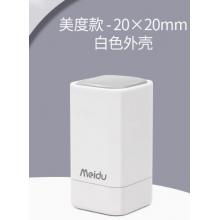 meyao  個(gè)人姓名印章手寫簽名印章刻 定制