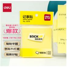 黃色便簽本	得力 9076 76*76mm 黃色 單本 便簽