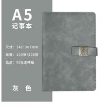 筆記本 和日升	25K會議記錄本