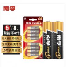 南孚  電池 5號   40粒