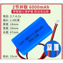 充電套裝	18650鋰電池+USB充電樁