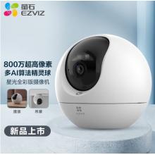 攝像頭	螢石C6c2k
