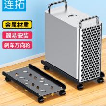連拓（LinkStone）臺(tái)式電腦主機(jī)箱托架