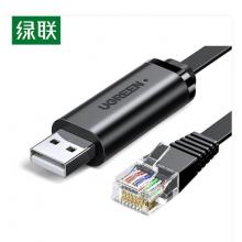 綠聯(lián) RJ45Console調試線USB轉控制線交換機配置線轉換線適用思科華為騰達TP-LINK路由器 黑色1.5米 50773